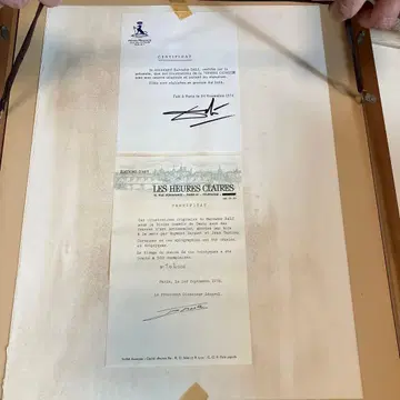 살바도르 달리 신곡 한정판 트리프티크