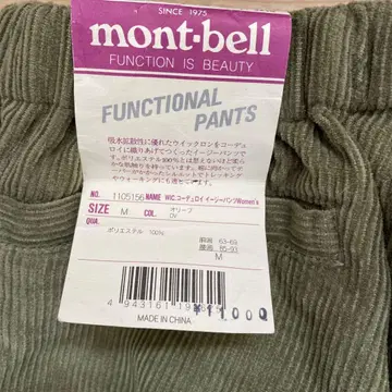 mont-bell 코듀로이 이지 팬츠