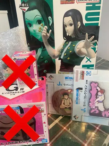 HUNTERHUNTER 제일복권 B상 이르미