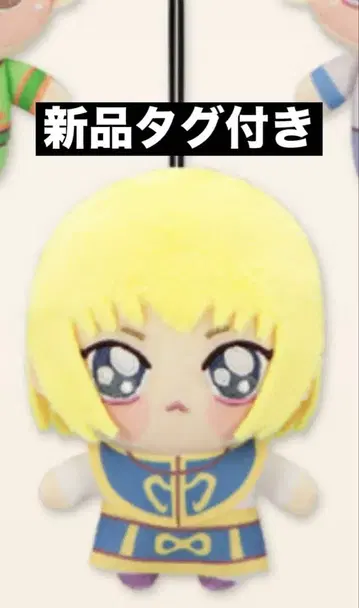 헌터헌터 봉제 인형 쵸피누이푸치 크라피카 택 포함 새상품