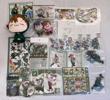 6학년 E반 굿즈 세트