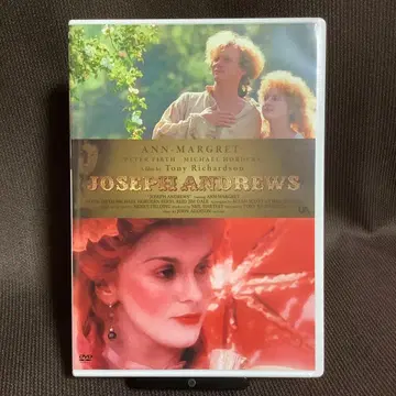 [ 단종 ] [ 조셉 앤 루즈의 대역전 ] 토니 리차드슨 (DVD) 셀판
