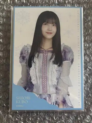 쿠보 시오리 졸업 콘서트 굿즈 특전 엽서