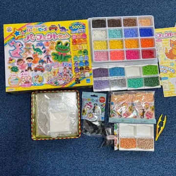 퍼펙트 세트 펄러비즈