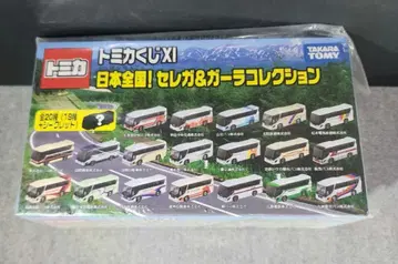 토미카 복권 11탄 일본 전국! 세레가&가라 컬렉션 20대 풀세트 BOX