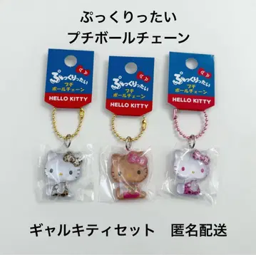 [ 갸루 키티 세트 ] 통통 붓다 푸치 볼체인 미사용 새상품 3개 세트