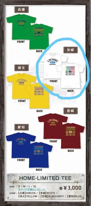 [ 미사용 새상품 ] 미즈키 나나 라이브 T셔츠 M사이즈