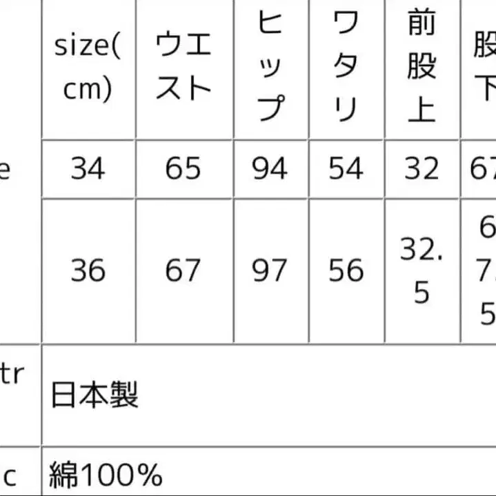 11번째 상품 이미지