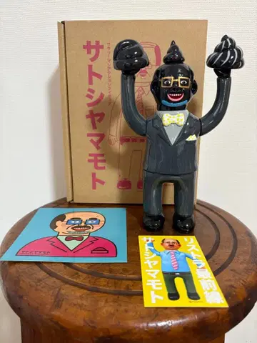 데하라 유키노리 사토시야마모토 사장 MONO COLOR 액션 피규어