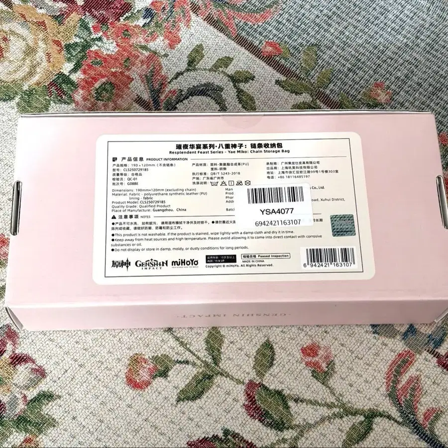 4번째 상품 이미지