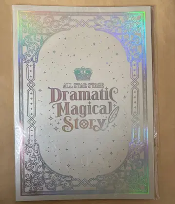 우타프리 ASSDMS 팜플렛 미개봉 새상품