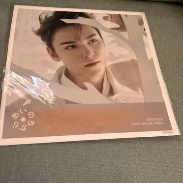 아이노치카라 메가 재킷