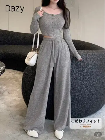 SHEIN Dazy 그레이 팬츠 셋업 S 사이즈