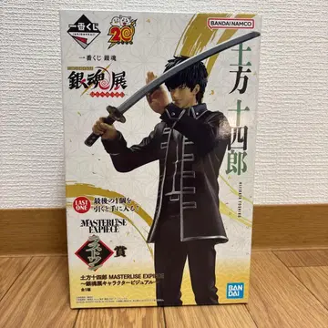 은혼 제일복권 라스트원 피규어 히지카타 토시로