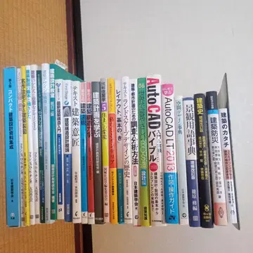 아이치 산업대학 조형학부 건축학과 통신과정 교과서