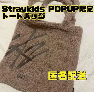 Straykids 스키즈 POP UP 팝업 스토어 보아 토트백