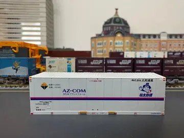 로도 컨테이너 모모타로편