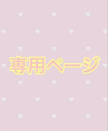 [ 쿠로미 시나몬 ]