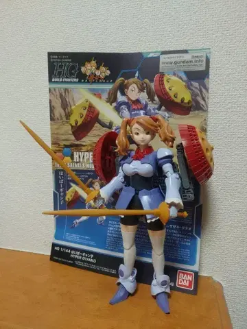 건담 프라모델 피규어라이즈 스탠다드 하이퍼 갼코 완성 동시 300엔 할인