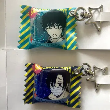 사카모토 데이즈 샤카샤카 키링 세바 나츠키 세바 마후유