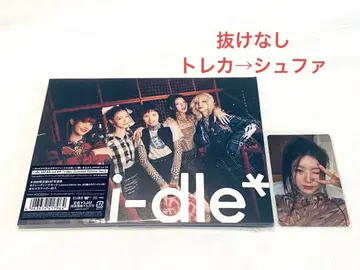 i-dle 도우시욧카나 limited edition 슈파