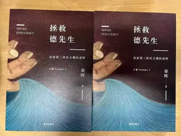 진후이 - 셴젠 더 시엔성 (상하)