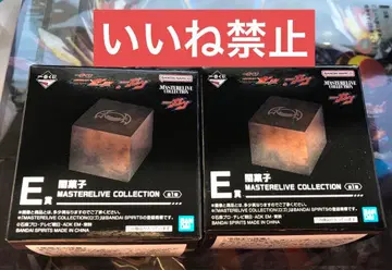 가면라이더 갓챠드 제일복권 E상 어둠의 과자 2개