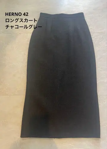 HERNO 롱 타이트 스커트 42 차콜 그레이