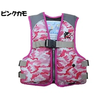 핑크 카모 M 사이즈 구명 조끼
