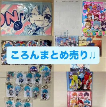 스토푸리 코론 캔뱃지 아크릴 키링 타월 앨범 묶음 판매