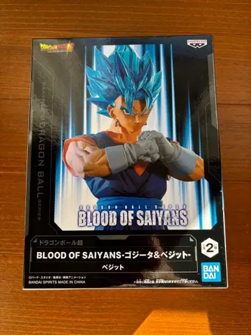 BLOOD OF SAIYANS 베지트 피규어
