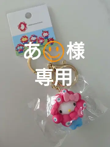 만박 미야쿠미야쿠 변신 키티