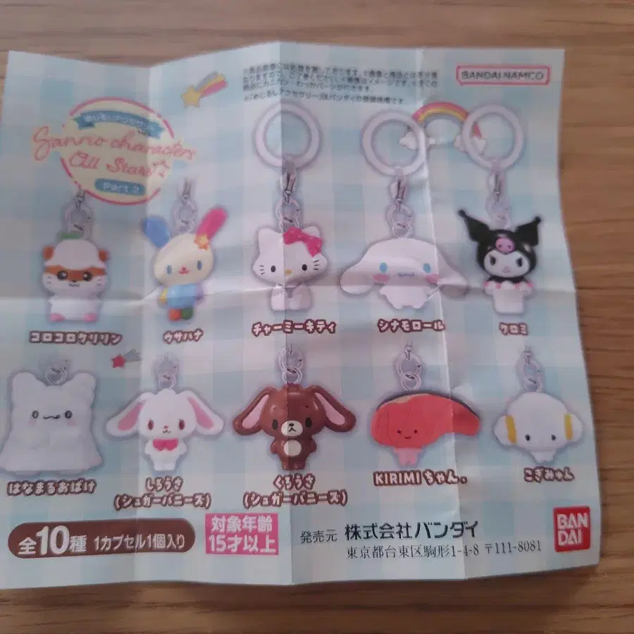 10번째 상품 이미지