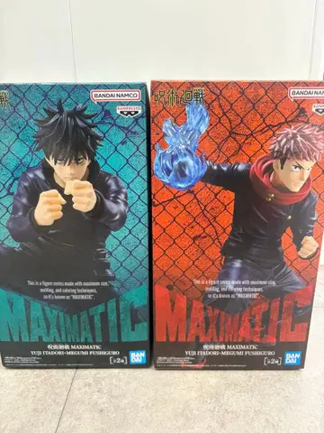 주술회전 MAXIMATIC 이타도리 유지 후시구로 메구미 피규어