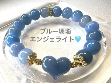 블루 마노 엔젤라이트 팔찌