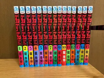 던 던 전 15권 용행신