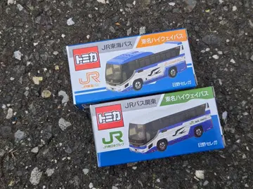 토미카 동명 하이웨이 버스 JR 버스 관동 JR 도카이 버스 2대 세트