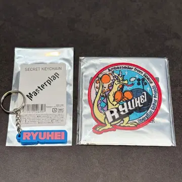 비퍼스트 BE:FIRST 류헤이 RYUHEI 와펜 세트