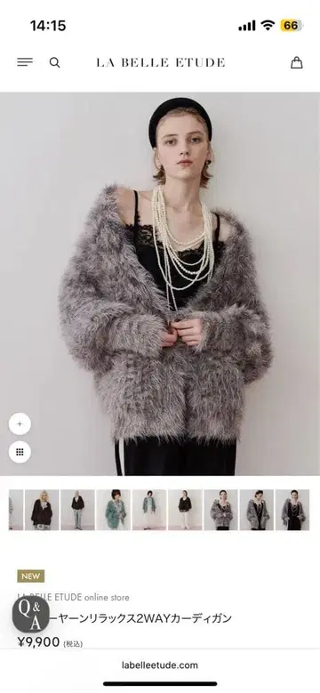 LA BELLE ETUDE 페더얀 릴랙스 2WAY 가디건