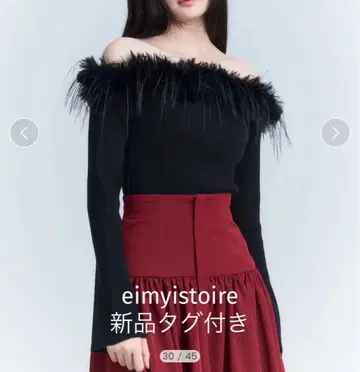 택 포함 새상품 eimyistoire 페이크 페더 트리밍 오프숄더 니트