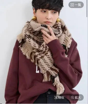 BARNYARDSTORM 존 브라니건 삼각 스톨