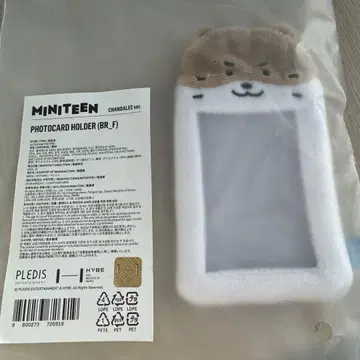 SEVENTEEN MINITEEN 포토 카드 홀더 디노 DINO