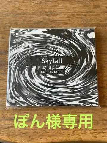 ONE OK ROCK Skyfall CD