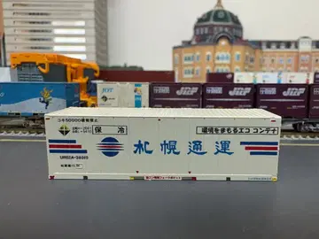 로도 삿포로 운송 컨테이너