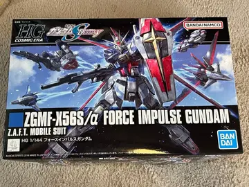 HGCE 1/144 포스 임펄스 건담