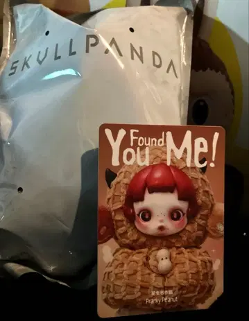 스컬 팬더 피넛