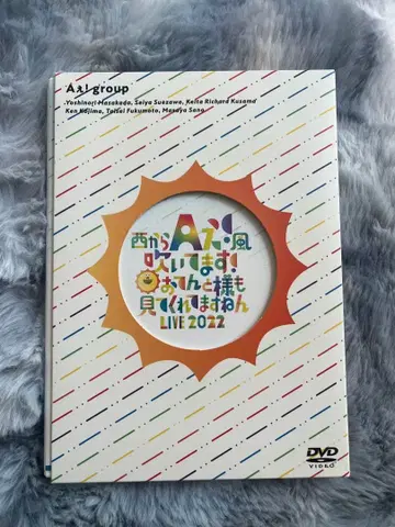 A! group 오텐토다마시 DVD