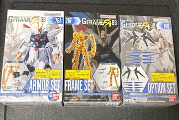 G 프레임 FA 08 스트라이크 프리덤 3종 세트