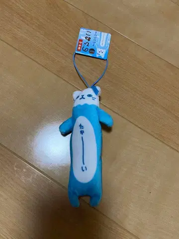 늘어나는 고양이 스트랩 봉제 인형 파랑 후지산