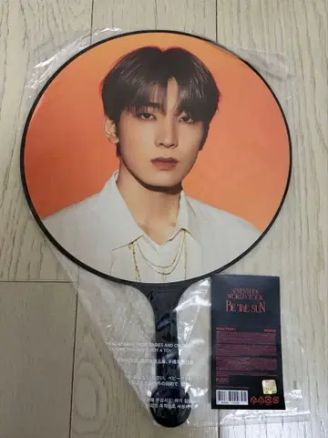 be the sun 원우 부채
